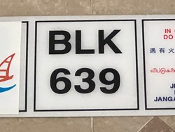 Blk 639 Rowell Road (Central Area), HDB 5 Rooms #161151252